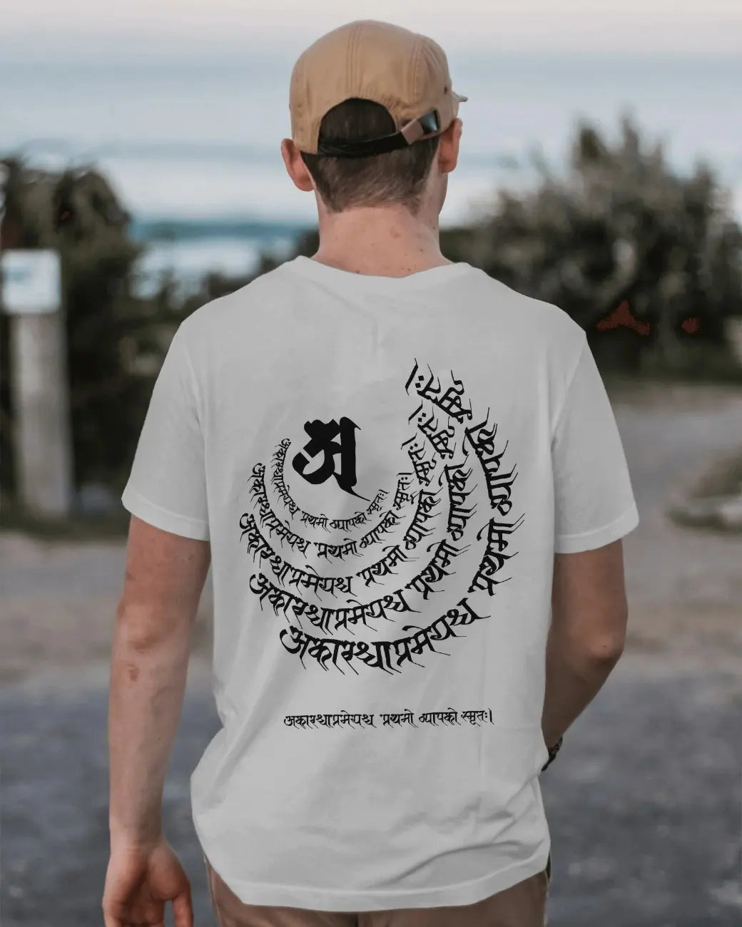 Astitva Warrior Mantra Mens Oversized T-shirt