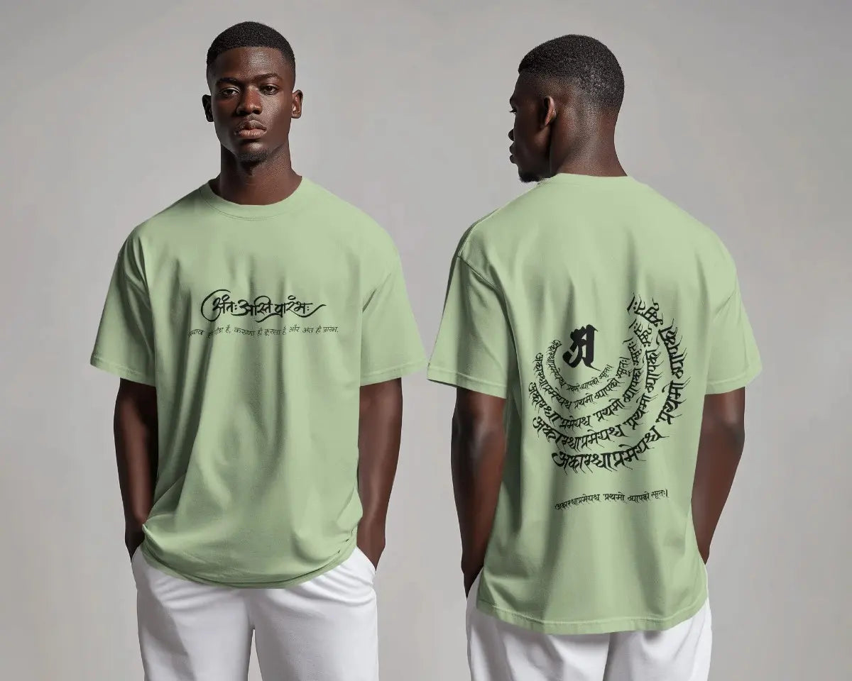 Astitva Warrior Mantra Mens Oversized T-shirt