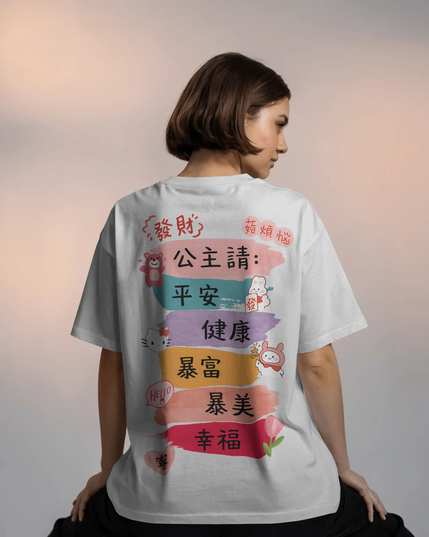 Bear-y Happy Wishes Women Oversized T-shirt