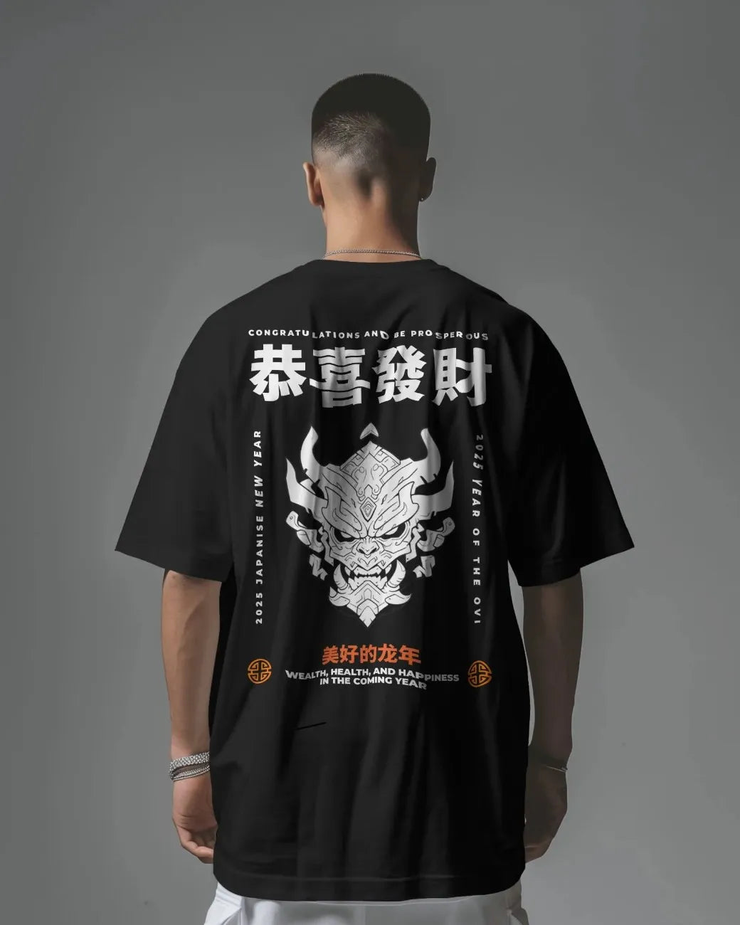 Japanese Mens Oversized T-shirt